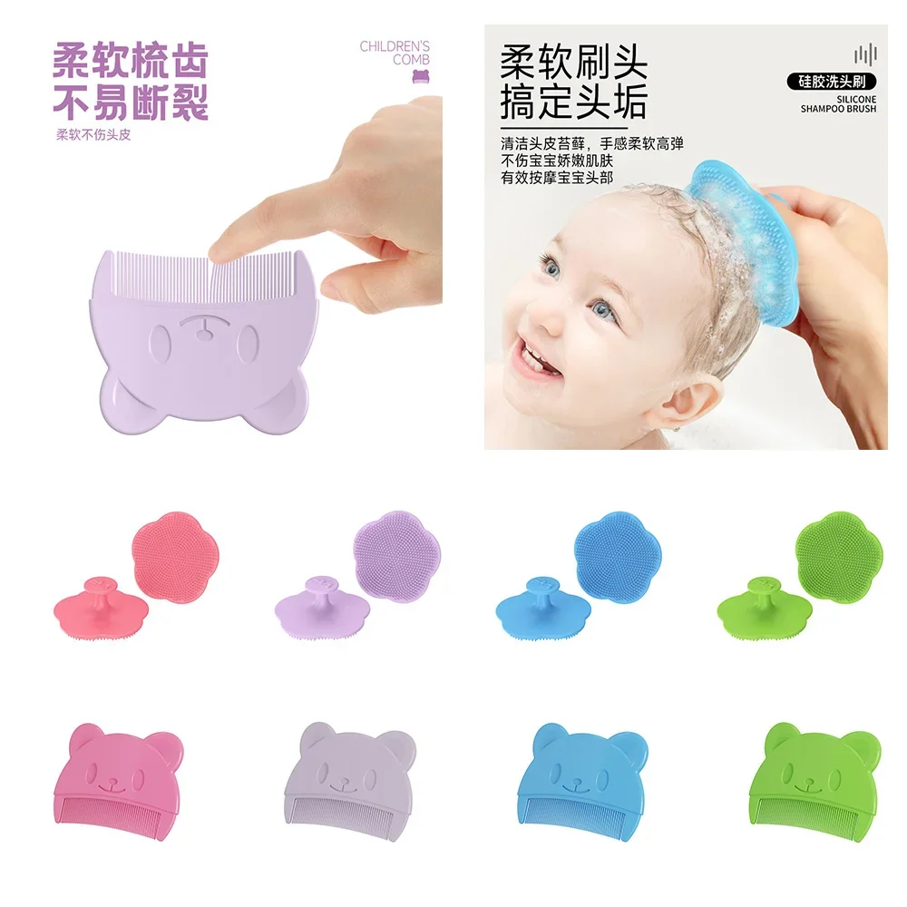 Baby Bath Brush Cute Infant Fetal Head Fat Cleaning Silicone Brush Newborn Soft Hair Comb Head Massager Baby Care Accessorie baby care set