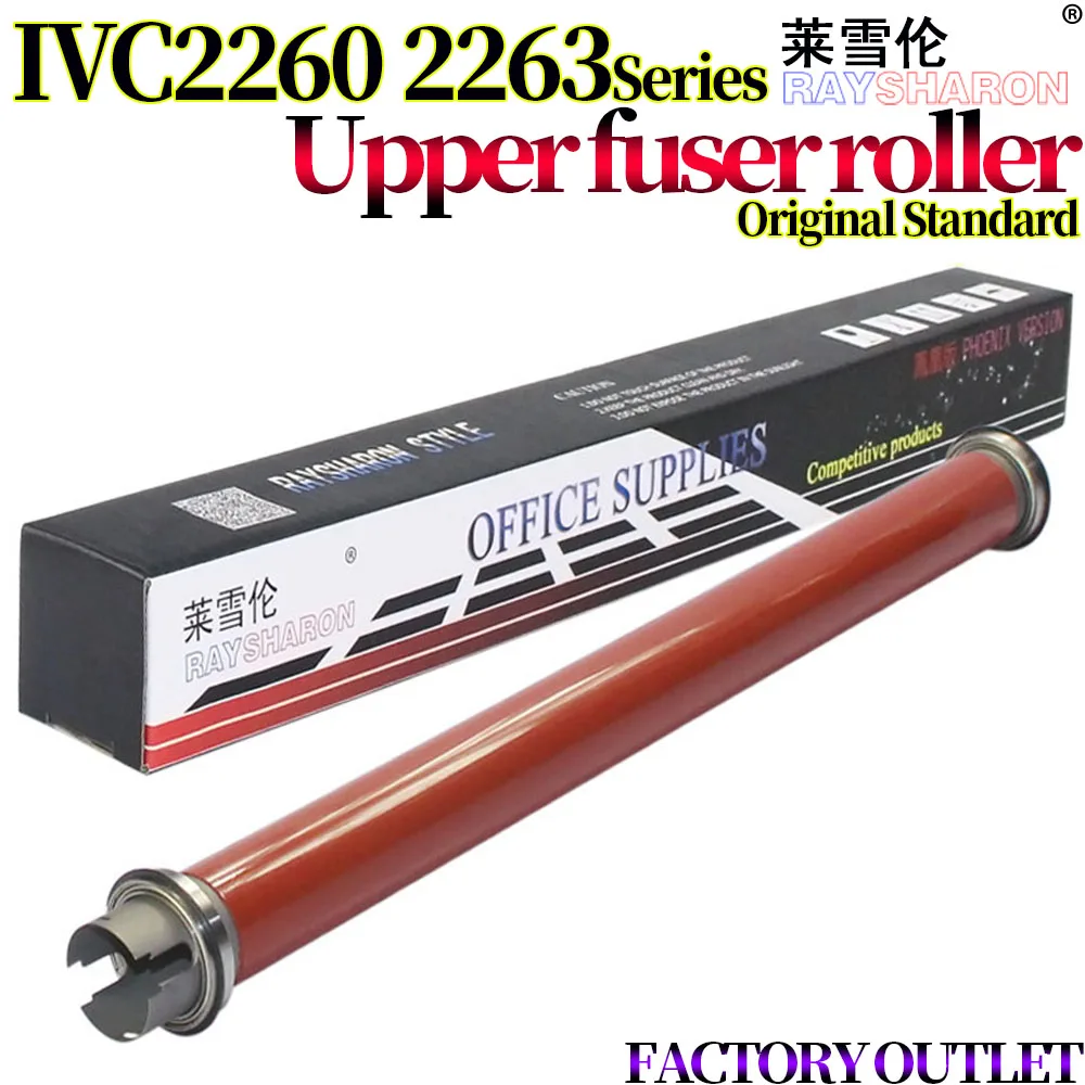 Upper Fuser Heat Roller For Use In Xerox Docucentre V2060 3060 3065 Iv