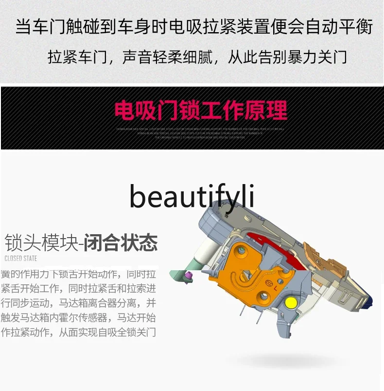 20-24 GLE350GLS400 450coupe electric suction door automatic intelligent electric suction door modification