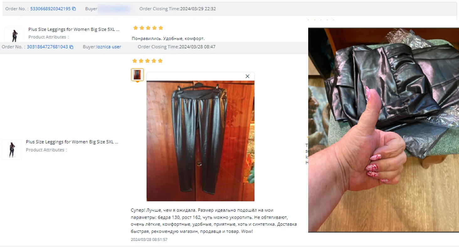 Leichte, glänzende Leggings in Übergröße, super dehnbare Spandex-Kleidung, bequem und elastisch – Detail 1