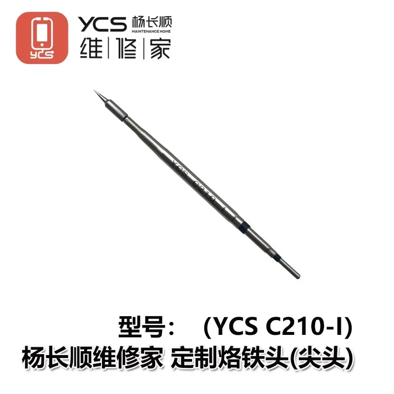 YCS C210 납땜 인두 팁 시리즈 T210/T26 스테이션 호환 모바일 폰 PCB 및 IC 수리 도구