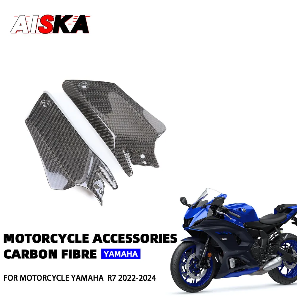 

Для мотоцикла YAMAHA YZF - R7 100% из углеродного волокна модифицированные детали боковая панель Обтекатели YZF R7 2022 - 2023