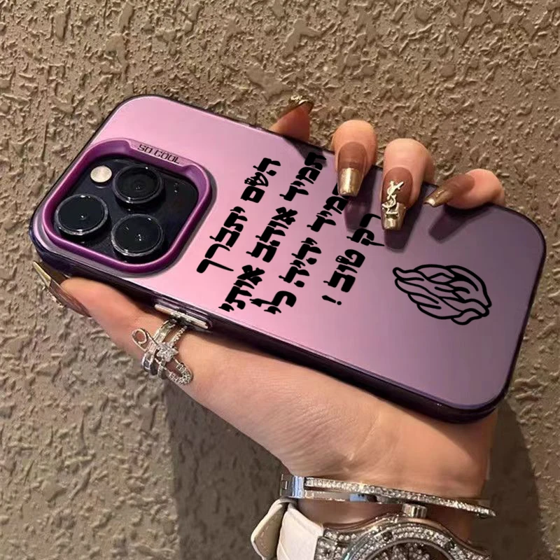 Flame Pattern Shockproof Matte Laser Bumper Phone Case