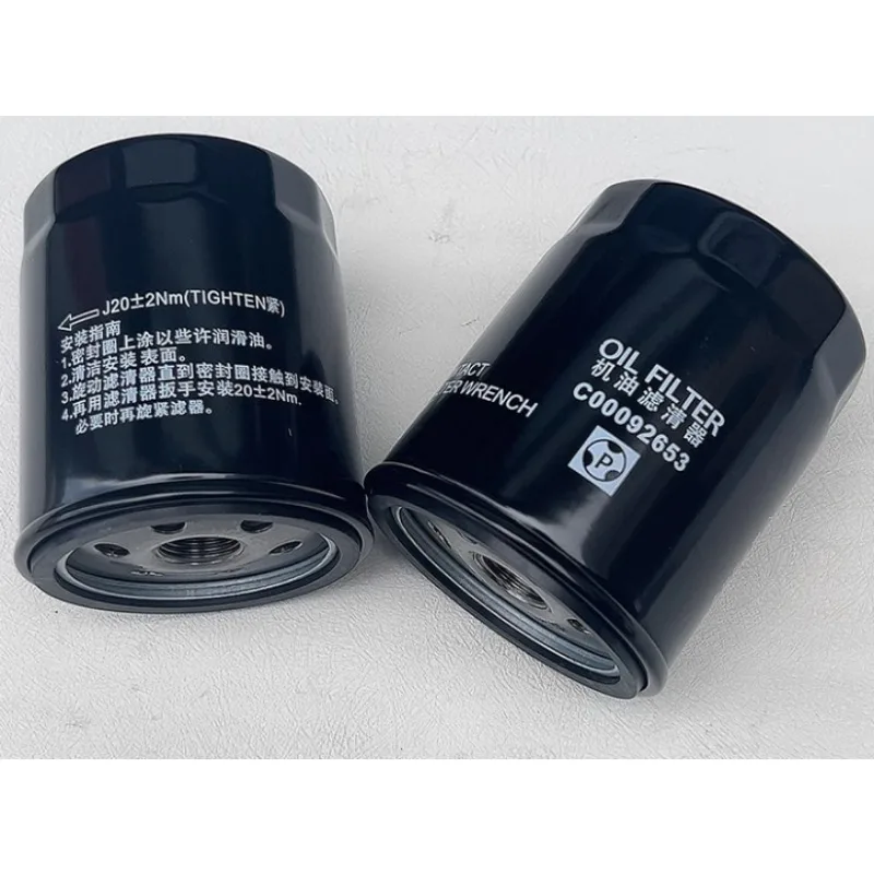 Oil Filter 2.0T Oil Filter Grid Genuine for SAIC MAXUS V80 V90 G10 T60 G20 China VI D20