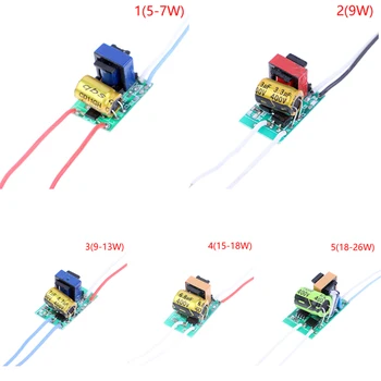LED 비절연 드라이버 전원 공급 장치, LED 전구용 AC175-265V 조명 변압기