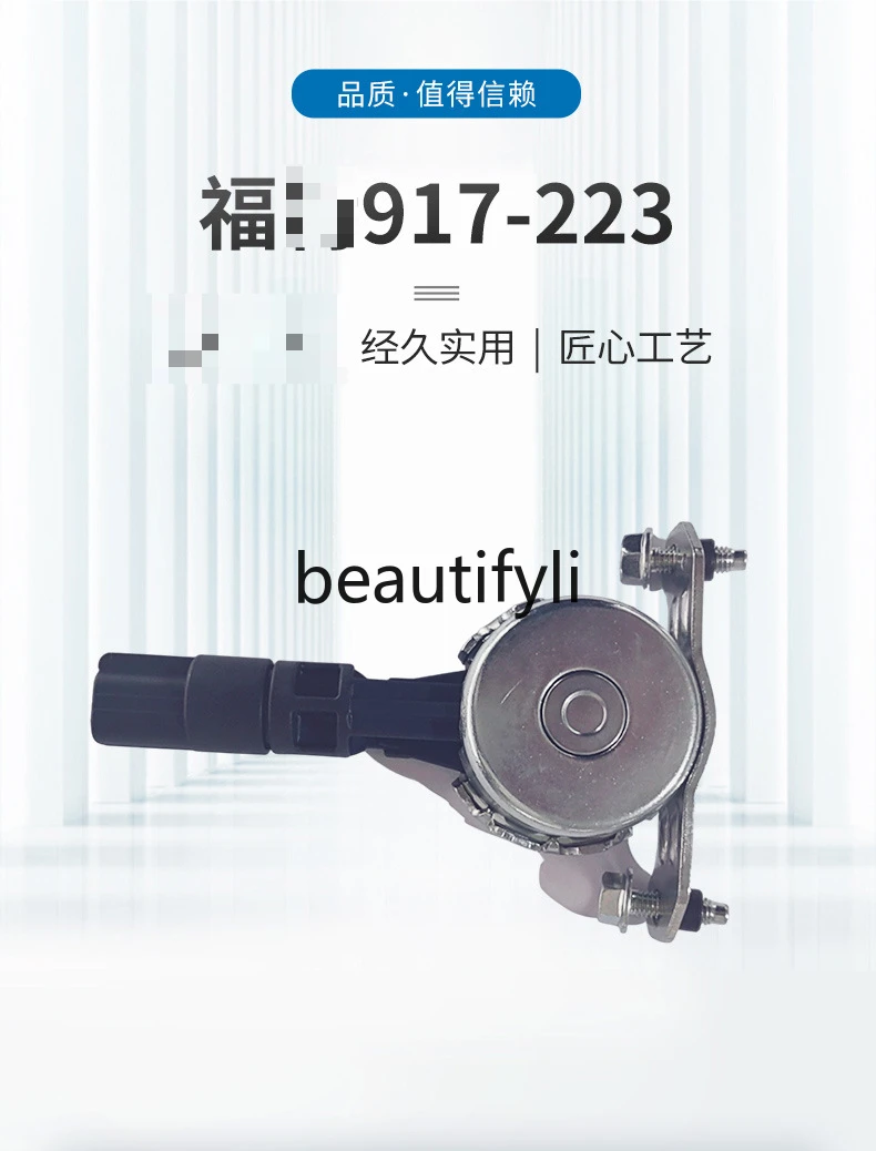 Oil control valve VVT solenoid valve auto parts