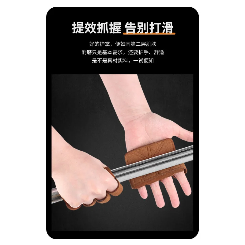 1 Pair Cowhide Leather Anti-Skid Weight Lifting Hand Guard Gloves Dumbbell Pull Up Grip Protector Pads Fitness Sport Home Gym