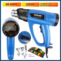 KUAIQU 220V 2000W Industrial Hot Air Gun Adjustable Temperature LCD Heat Gun Tool Building Hair Dryer With Nozzle Accessories 1
