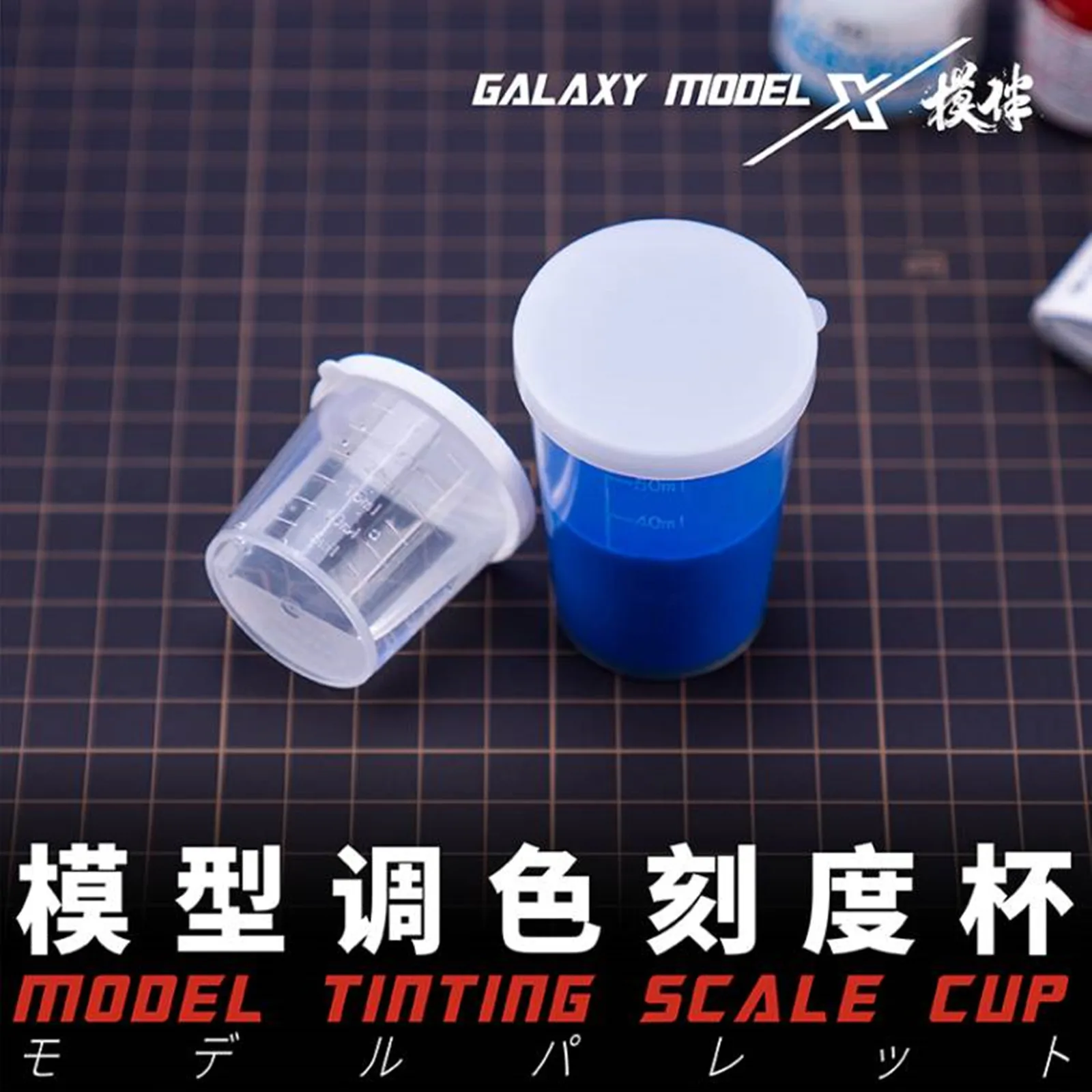 

GALAXY Tool T12B01-04 Tinting Scale Paint Mixing Cup 25/30/50/100ml Assembly Model Building Tools for Gundam Making DIY