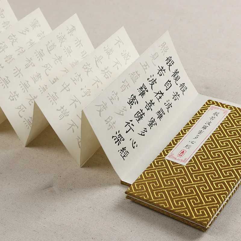 Heart Sutra Copybook Booklet Caligrafia Chinese Calligraphy Copybooks Ou Style Regular Script Brush Calligraphy Practice Copying