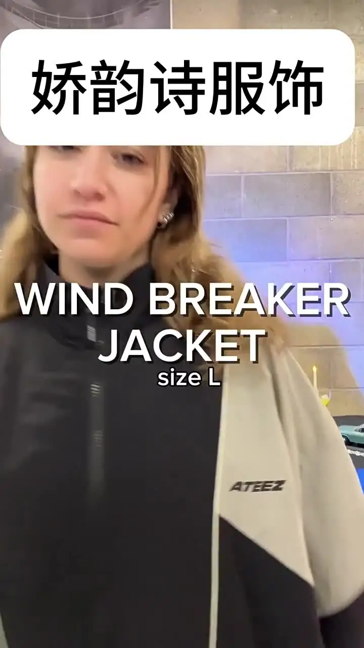 アイドル ATEEZ 2025 EUROPE TOUR WINDBREAKER [XL] ATEEZ - Wind Breaker Jacket [2025 World Tour 'TOWARDS THE
