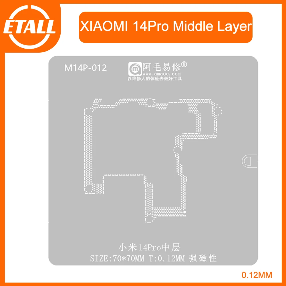 

AMAOE Middle Layer Reballing Stencil Template For Xiaomi 14Pro 14 Pro Plant Tin Net Steel Mesh Repair