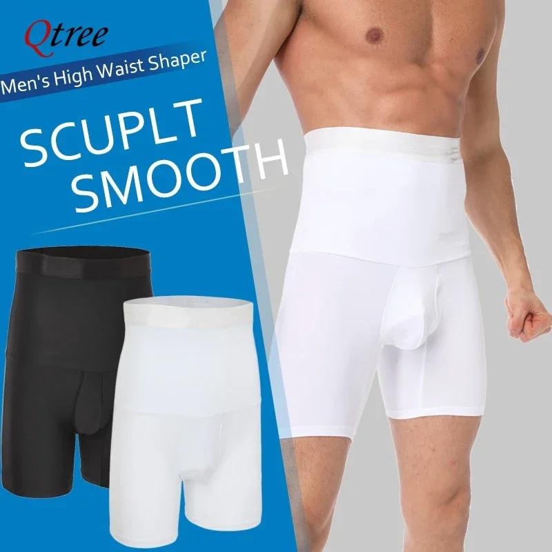 Qtree Men High Waist Slimming Waist Trainer Shorts Compression Control Long Leg Breathable Underwear Seamless Body Shaper Panty