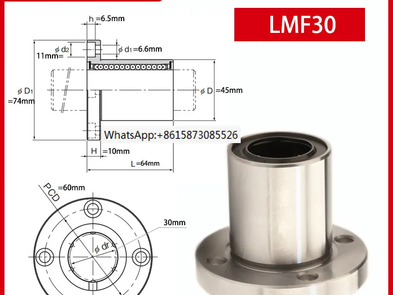 

Оригинальная новая линейная втулка LMF LMF30 LMF30UU линейный подшипник