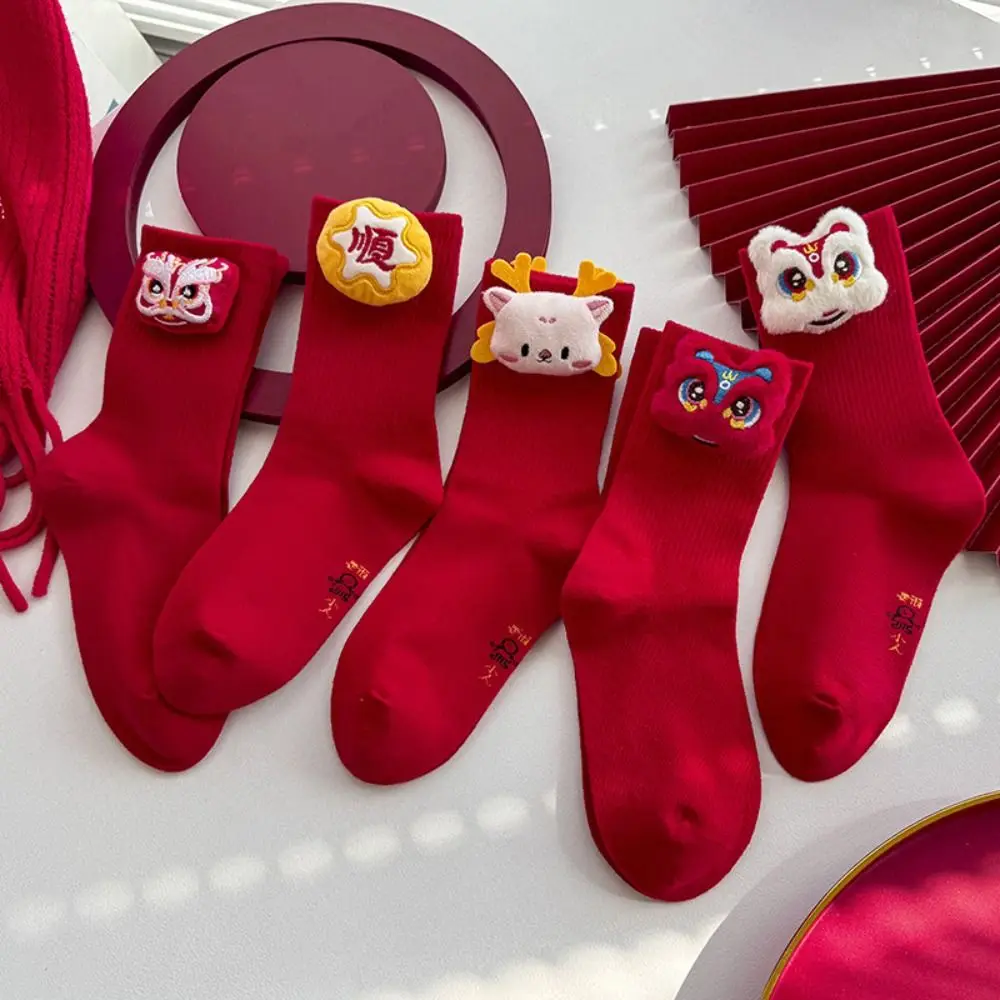 

Red New Year Women Socks Comfortable Cotton Socks Lion Dance Autumn Winter Red Socks Thick Soft Middle Tube Socks Festivals