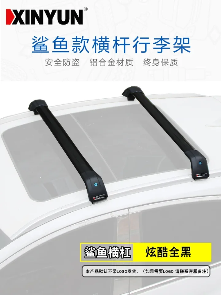 Used Cross Bar Fits For VW ID.4 2020-2025 Roof Rails Luggage Carriers Canoe Bars - View #12