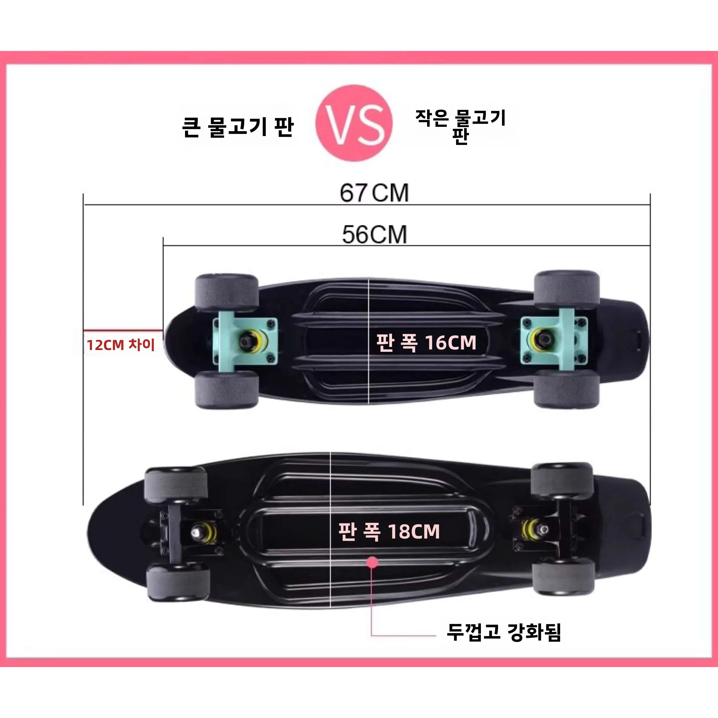 초보자 친화적인 4륜 스케이트보드 피쉬보드 바나나보드 스트리트 스위핑 로드보드 (성인 및 어린이용)