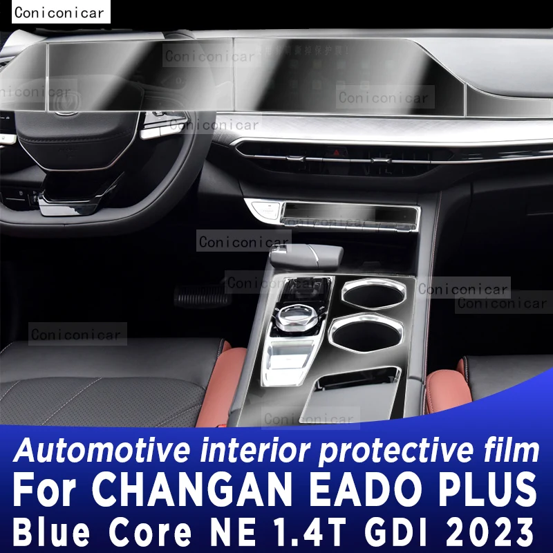 

For CHANGAN EADO PLUS 2023 Blue Core NE 1.4T Gearbox Panel Navigation Screen Automotive Interior TPU Protective Film Cover