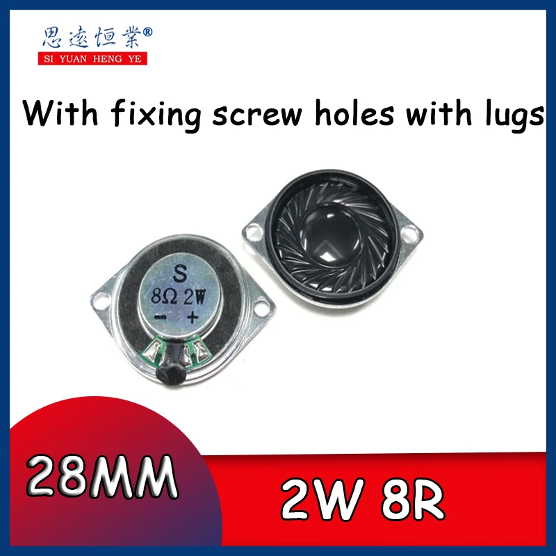 

10PCS 28mm2.8cm with fixed screw holes with ear loudspeaker 8 OH2 watts can be welded to various lines