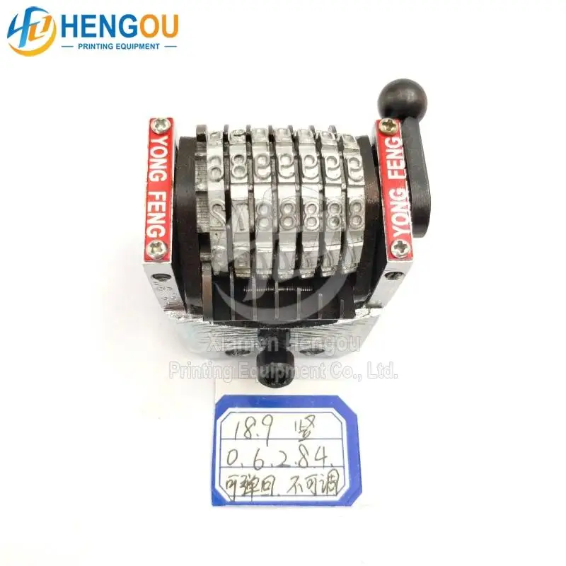 

18.9 7 digit number machine with spring vertically backward last digit 02684