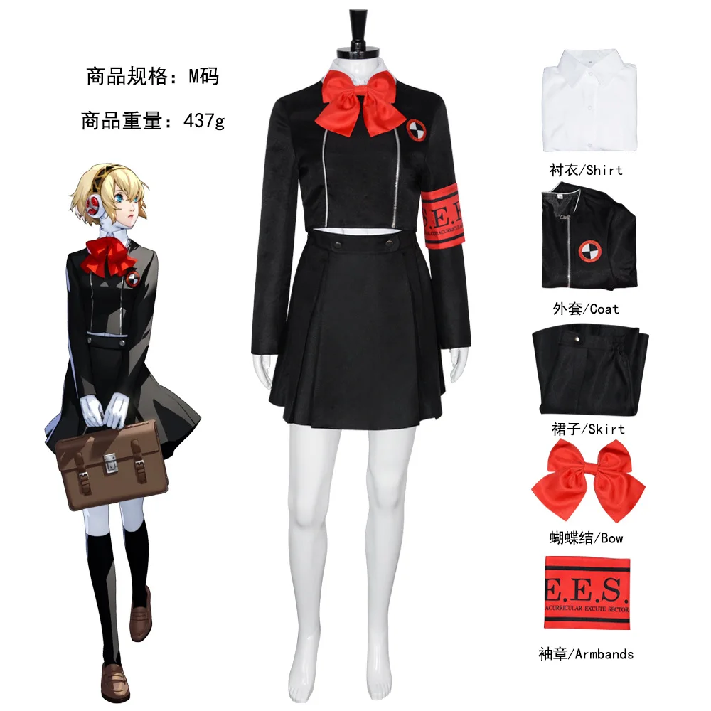 S5bb4a752b9e94edbb12628be44316237X - Persona Merch