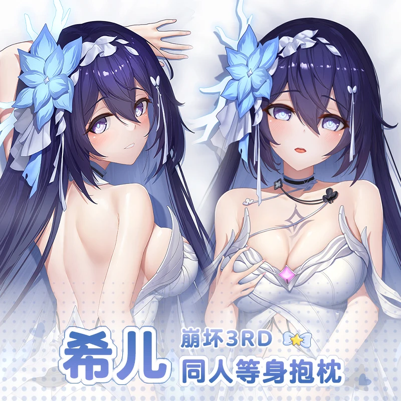 

Anime Honkai Impact 3 Seele Vollerei Dakimakura 2WAY Hugging Body Pillow Case Cosplay Japanese Pillow Cushion Cover Xmas Gifts