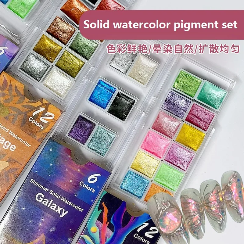 

Acuarelas Solid Watercolor Pigment Set 6/12 Colors DIY Nail Student Draw Art Supplies الصباغ Metallic Pearl Macaron Color