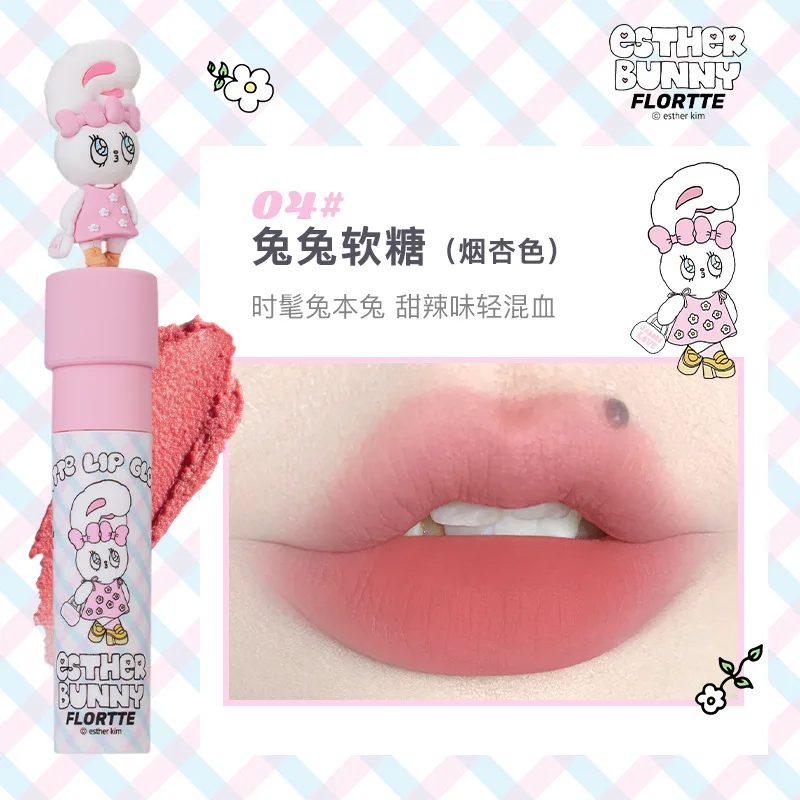 thumbnail image 1 of FLORTTE/MIKKO Co Branded Lipstick Milk Cake Lip Cream Soft Lip Mud Lip Glaze Tint Matte Velvet Lipsticks Beauty Korean Cosmetics, 1 of 5