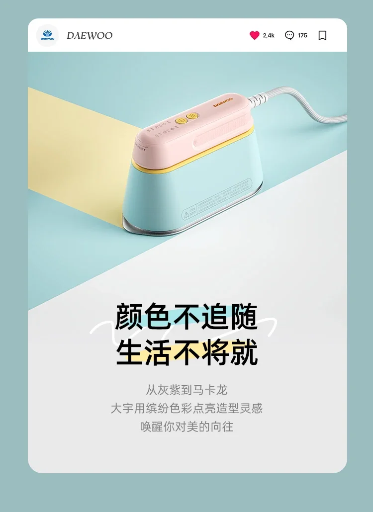 220V Powerful Handheld Clothes Steamer with 4+1 Modes and Self-cleaning Function from Dayu Bingguo 3