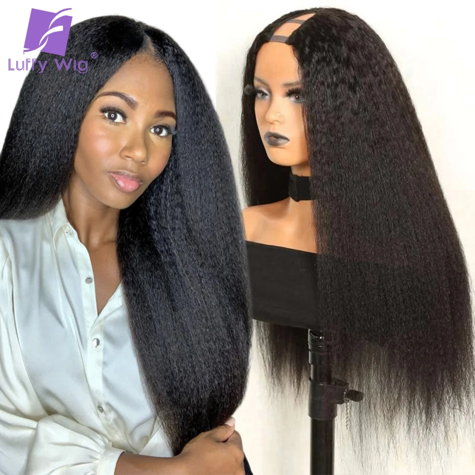 곱슬 스트레이트 V자형 가발 야키 인모 200% 밀도 V파트 가발 접착제 없이 헤어를 빼지 않는 U자형 가발 야키 웨이브 여성용