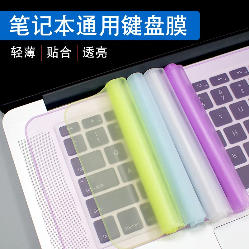 Computer Dust Cover 1Pc Universal Keyboard Cover For 12"-17" Laptop Notebook Silicone Protector Skin Laptop Dust Universal Film Dust Covers