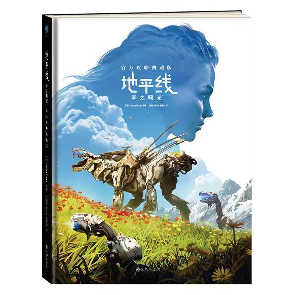 

1 Book/Pack Chinese-Version Horizon: Zero Dawn Official Strategy Guide Book & Picture Album