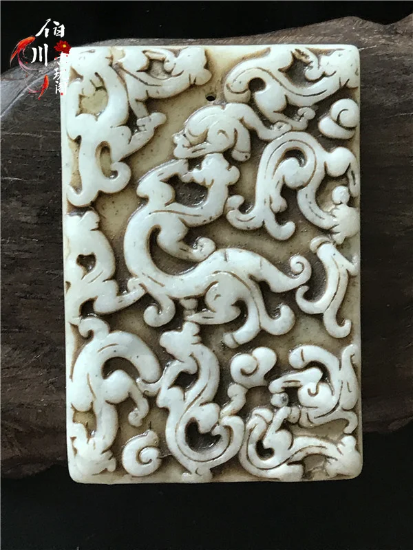 Gao Yu Han Dynasty Warring States jade pendant, Lao Xiuyu handle piece, Nine Dragons ornament, Dong pendant