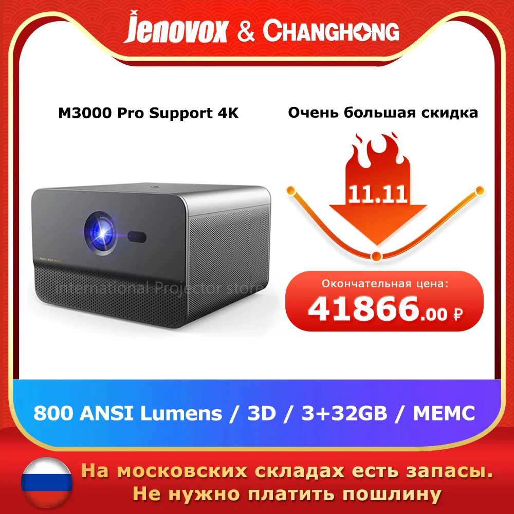 Mini projector Portable projector Video projector Jenovox M3000 Pro DLP Projector Produce by Changhong 1080P Projector Support 4K Video Home Theater 3D Android Smart TV With MEMC