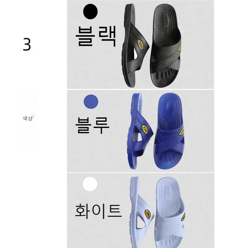 ESD 정전기 방지 슬리퍼 안전 신발 남성용 작업 공장 전자 워크샵 여성용 작업 신발 미끄럼 방지 여름 샌들