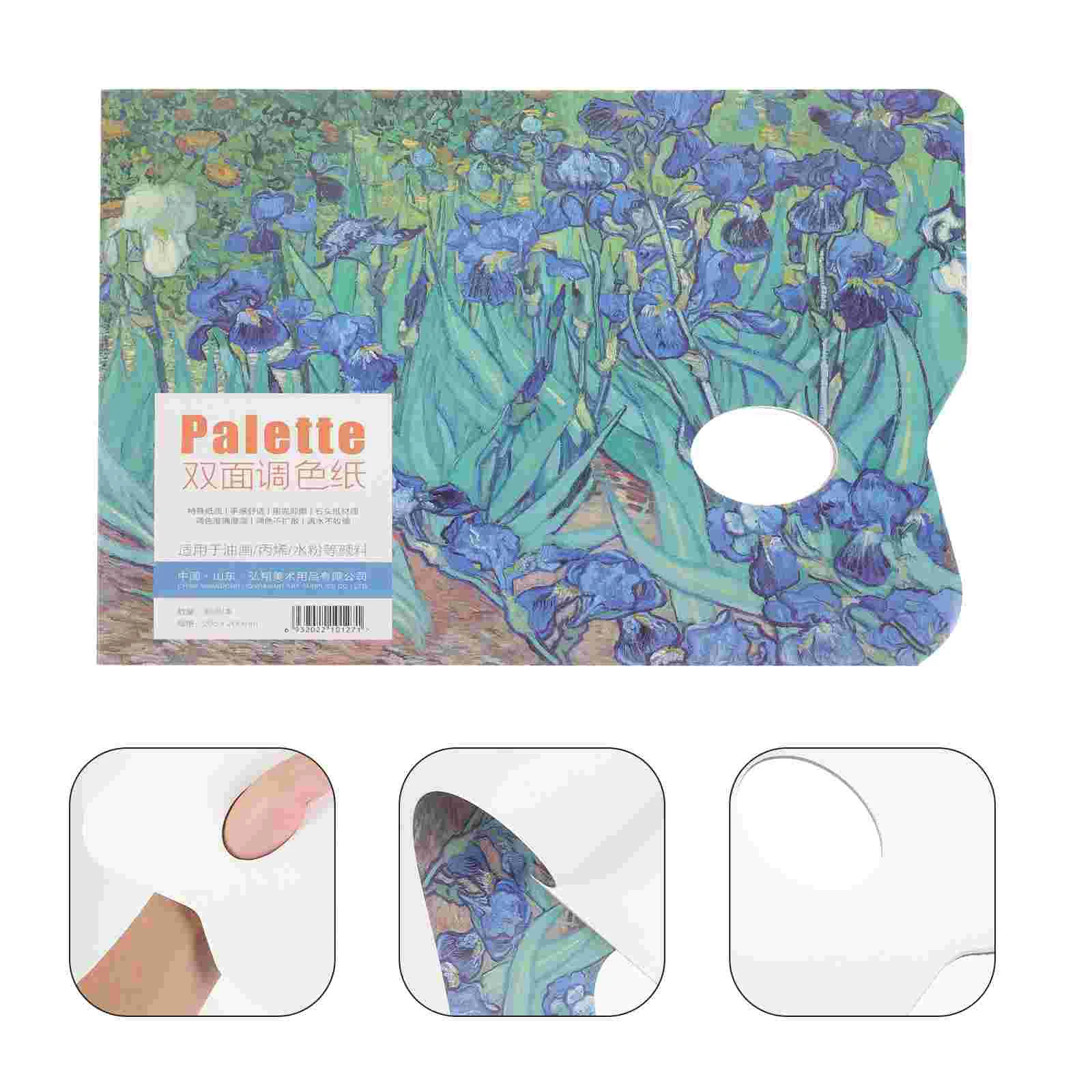 

Paper Special Gouache Double-sided Acrylic Oil Paint Palette for Students Washable Cardboard Convenient Pigment Trays