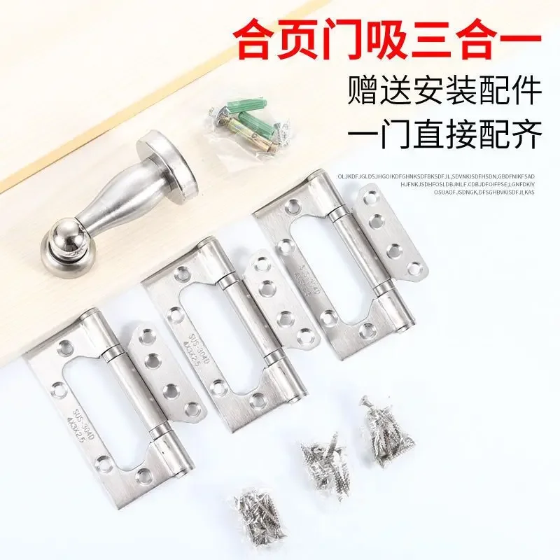 4 Inch Stainless Steel Mother and Child Hinge 304 Thick Door Stopper Silent Mother and Child Hinge Folding Lotus Leaf