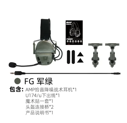 Casque Militaire Tactique AMP Avec Réduction De Bruit Et Bluetooth - Neuf