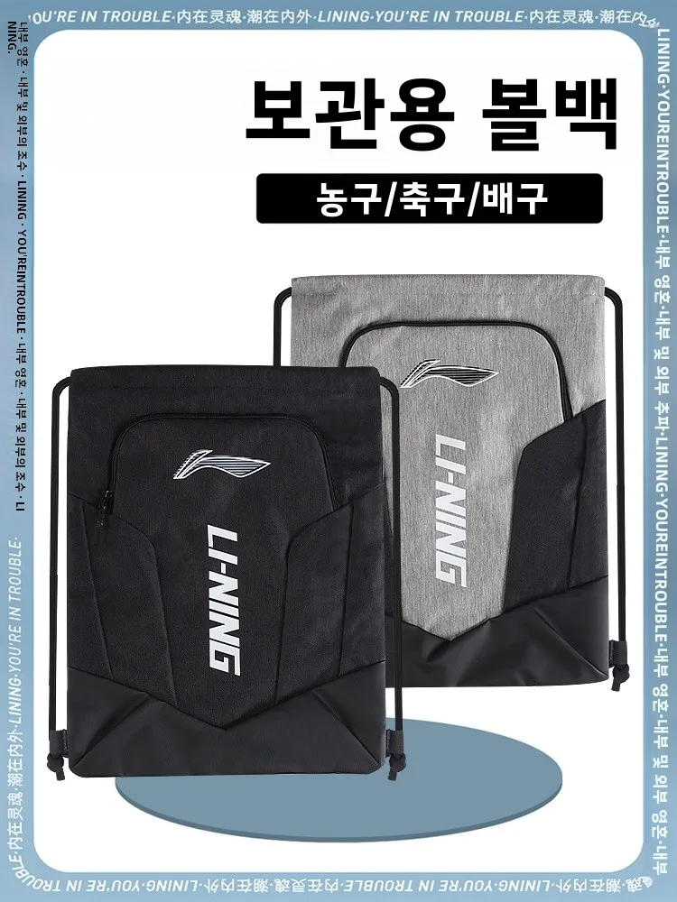 대용량 운동 가방 브랜드 라인링 대용량 운동 가방 배낭 바구니 라이트 운동 가방 운동 가방 운동 가방