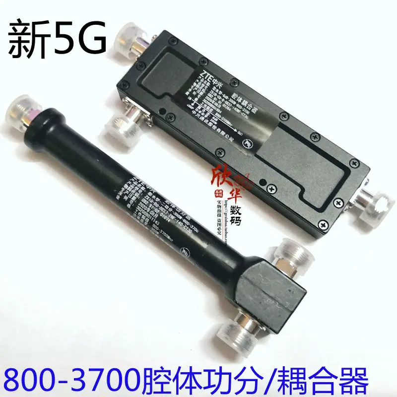

5G Cavity Coupler 800-3700mhz 5/6/7/10/15db 20db 30DB 40DB Power Divider