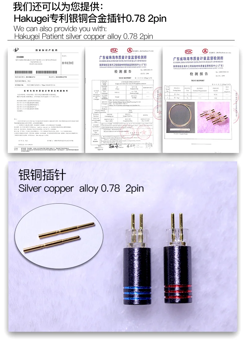 HAKUGEI Goldene Bodhi Pro multi-elemente upgrade kopfhörer kabel 0,78 mmcx qdc – Detail 13