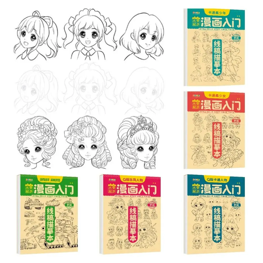 

Comics Girl Boy Comics Hand Drawn Tutorial Book Novice Zero Basic Studying Line Draft Practice Book Art Tracing Sketch Learning
