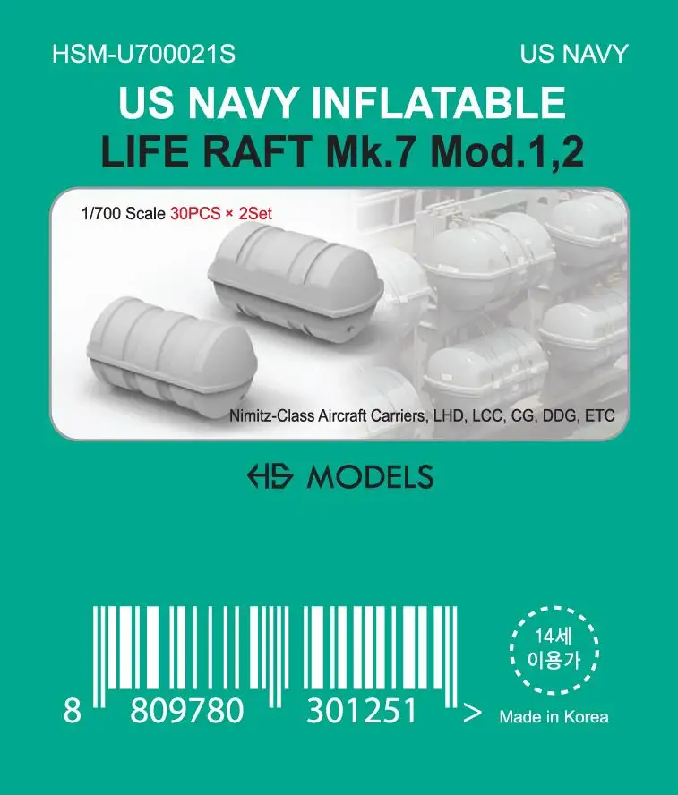 

HS-MODEL U700021S 1/700 надувной плот морского флота США Mk.7 модель 1,2
