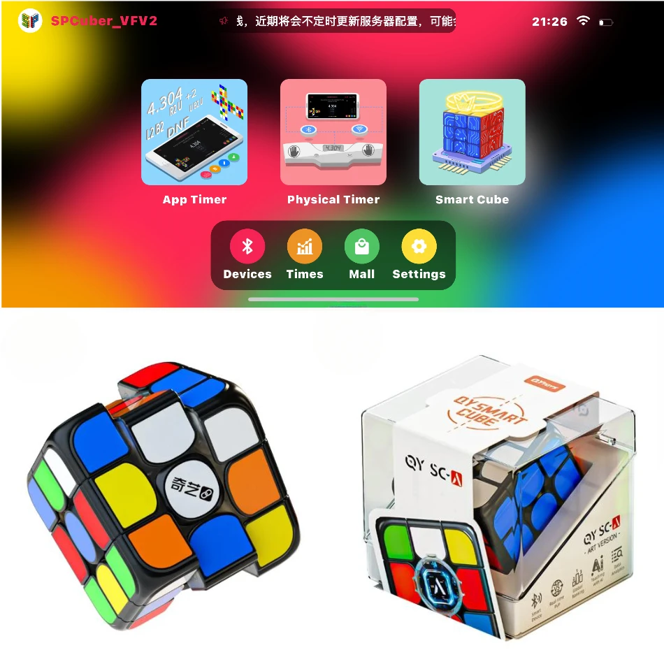 

2024 Qiyi Bluetooth Smart Cube 3x3 AI Magnetic Magic Cube 3x3x3 Magnets Smart Speed Puzzle Sticker Black Packing Cubes Kids Toys