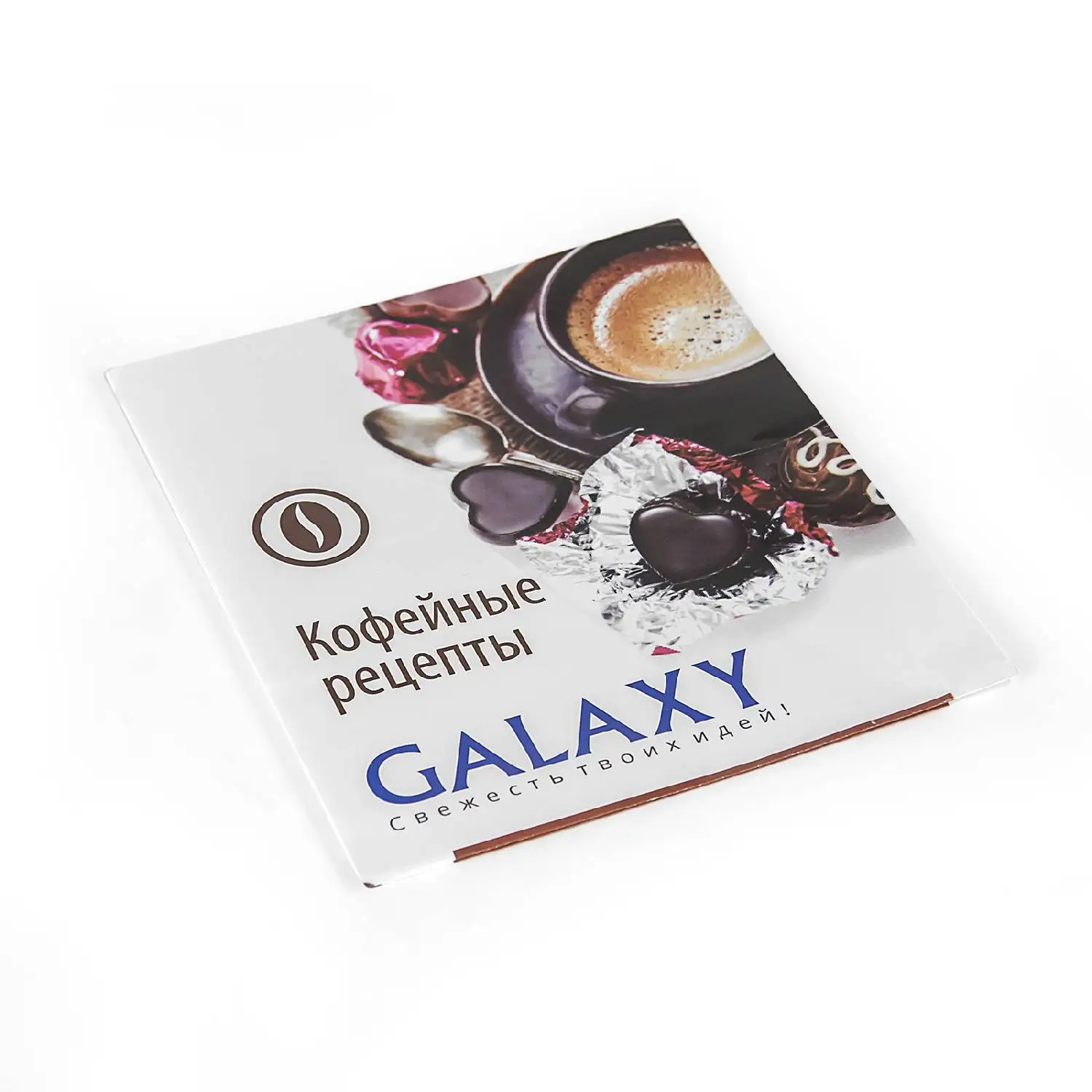 Кофеварка Galaxy GL 0708 (750 Вт; 2 чашки; съемный фильтр; автоотключение; мерная ложка; цвет: красный)