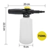Car Washer Snow foam lance foam generator Soap Foamer Car Foam Wash Sprayer Foam Gun Maker for AR Black Decker Makita Bosch 5