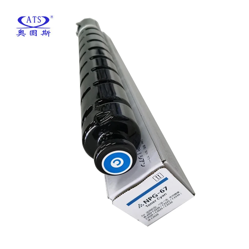 NPG-67 G67 NPG67 TN 1PC Color Toner Cartridge For Canon IR-ADV