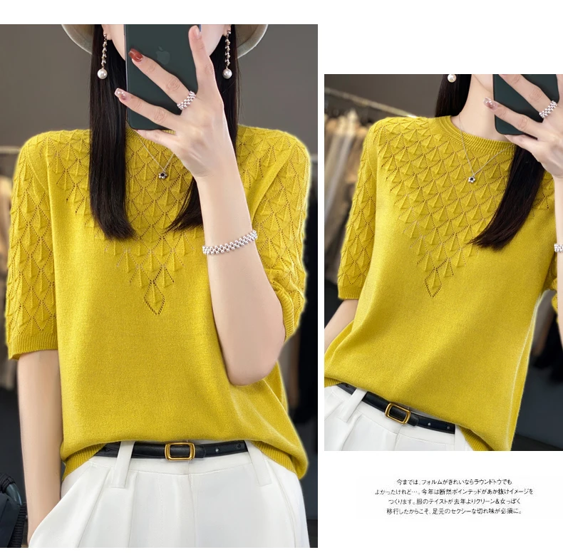 Women's T-shirt Summer New Style Imitation Wool Short Sleeve Women's Round Neck Knitted Pullove Tank Top Women's Wool Tees