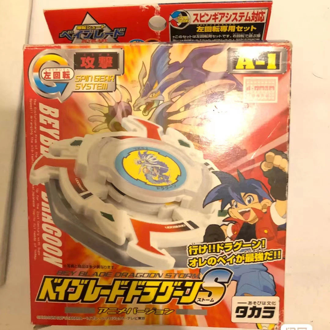 Takara Tomy Beyblade A-1 Dragoon-s 