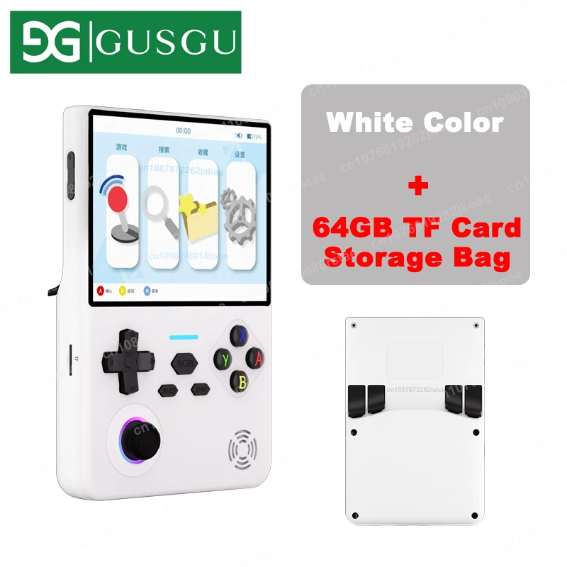 H7 White 64GB Bag